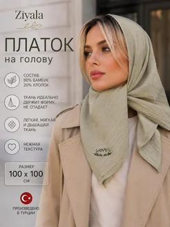 Отзыв на 