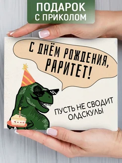 Отзыв на 