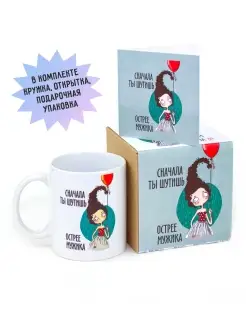 Распродажа .