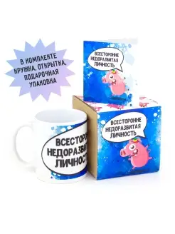 Распродажа .