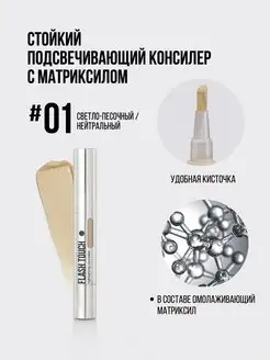 Отзыв на 