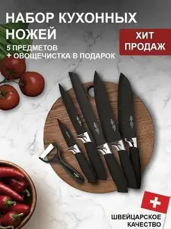 Отзыв на 