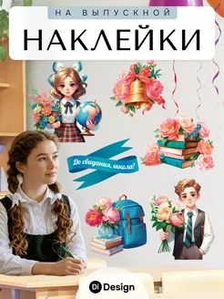 Отзыв на 