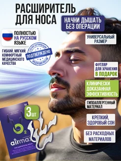 Отзыв на 