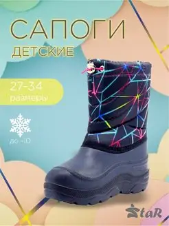 Распродажа .