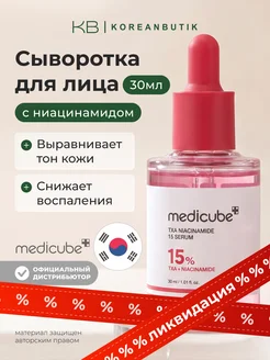 Отзыв на 