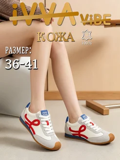 Отзыв на 