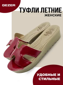 Отзыв на 