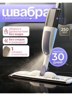 Распродажа