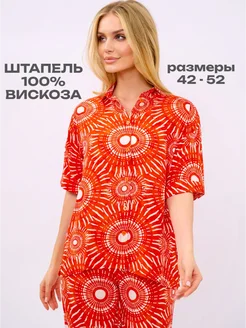 Отзыв на 