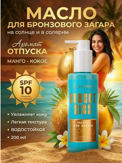 Распродажа 