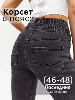 Отзыв на 