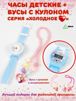Распродажа .