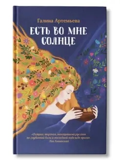 Отзыв на 