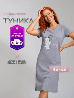 Отзыв на 