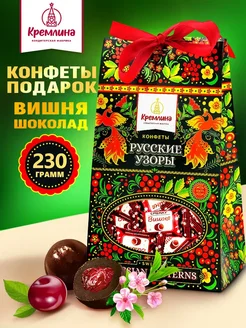 Отзыв на 