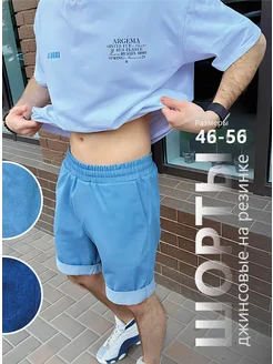 Распродажа  Размеры: 44 46 48 