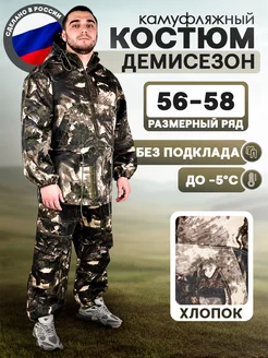 Распродажа .