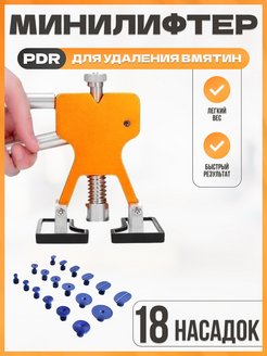 Распродажа 
