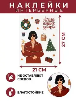 Распродажа .