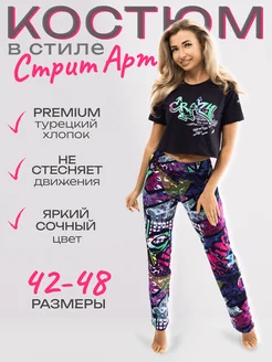 Распродажа .