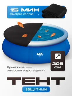 Распродажа .