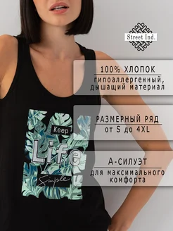 Отзыв на 