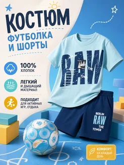 Отзыв на 
