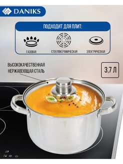 Распродажа .