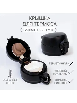 Отзыв на 