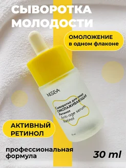 Распродажа 