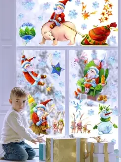 Распродажа 