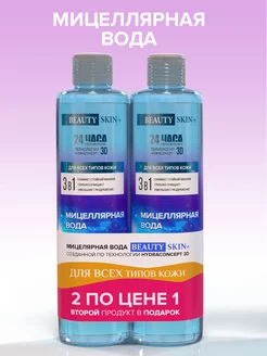 Распродажа .