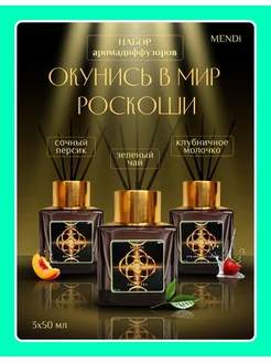 Распродажа 