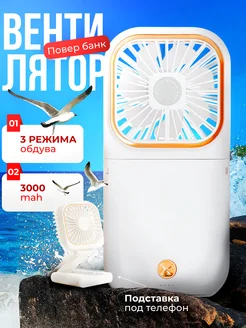 Отзыв на 