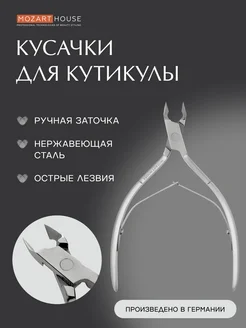 Отзыв на 