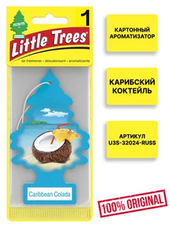 Отзыв на 