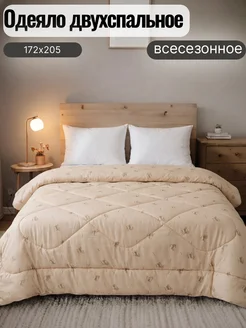 Отзыв на 