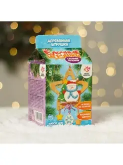 Распродажа .