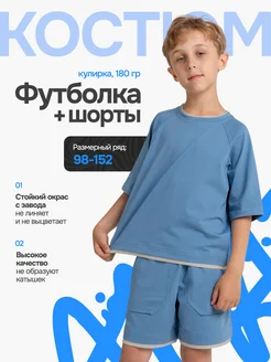 Распродажа .