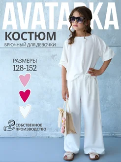 Распродажа .