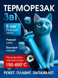 Отзыв на 