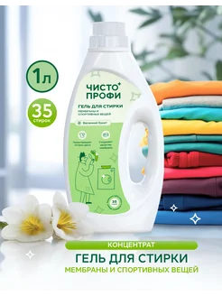 Распродажа .