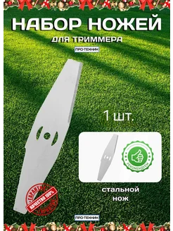 Отзыв на 