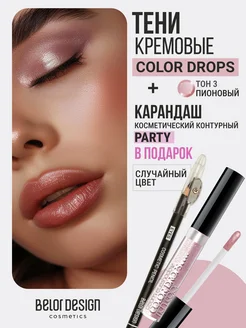 Распродажа 