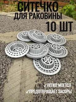 Отзыв на 