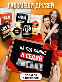 Отзыв на 