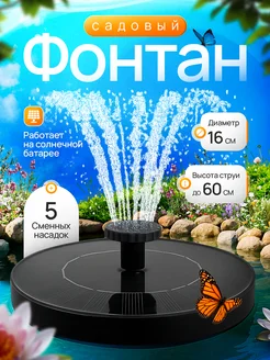 Отзыв на 