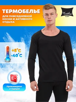 Отзыв на 