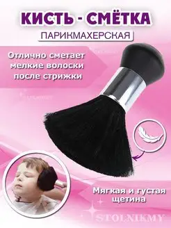 Отзыв на 
